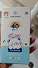 FUNCGGI儿童防晒霜宝宝小孩婴幼儿紫外线物理防晒霜学生军训男女户外60g 实拍图