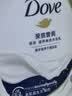 多芬丝滑柔顺氨基酸洗发水500g 男士女士洗发露 针对毛躁打结发质 实拍图