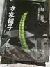 方家铺子中华老字号 绿豆2斤(可发豆芽 打豆浆 五谷杂粮 带皮 粗粮) 实拍图