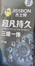 杰士邦延时避孕套京东自营超凡持久三合一男专用防早泄敏感安全套16只 实拍图
