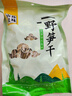 恋实多笋干干货农家自制黄山天目山小笋干天然野生小竹笋干笋尖500g 实拍图