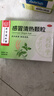 北京同仁堂 感冒清热颗粒 12g*6袋  疏风散寒解表清热头痛发热咳嗽咽干 实拍图