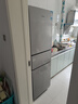 海信256升一级节能小冰箱小型无霜冰箱家用节能三开门家电国家补贴以旧换新BCD-256E3SRNKD 【价保618】 实拍图