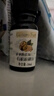 爷爷的农场有机核桃油亚麻籽油辅食油63ml*2【不参加店铺满赠/集件】 实拍图