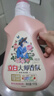 立白大师香氛洗衣液 格拉斯玫瑰4斤装 洗衣香水 香味持久  内衣可用 实拍图