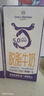 1号会员店（One's Member）5.0蛋白脱脂牛奶 1L*6盒 【90天保质期常温奶】INF杀菌锁鲜 实拍图
