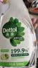滴露（Dettol）家居厨房清洁除菌喷雾500ml*3瓶冰箱清洁剂去油除臭一瓶多用 实拍图