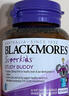 澳佳宝（Blackmores）小超人咀嚼片epadha胆碱维b锌铁儿童营养发育澳洲进口自营30片*2 实拍图
