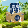 卓牧（JOMILK）A2β酪蛋白纯羊奶山羊奶儿童成人天然200ml*10送礼盒 实拍图