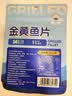 渔大叔 烤鱼片低脂高蛋白鲜烤鱼片55g即食海鲜零食休闲解馋小零食特产 实拍图