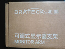 Brateck北弧 显示器支架 机械臂 电脑支架桌面夹式底座 屏幕升降悬空托增高架E350白17-32吋 显示屏机械臂 实拍图