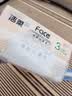 洁柔抽纸 粉Face3层150抽*3包 校园必备 大规格M码 可湿水面巾纸 实拍图