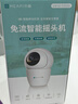 觅睿全网通4G终身免流量摄像头家用监控器360度云台 300万红外夜视手机远程可对话无需连WIFI永久云存 实拍图