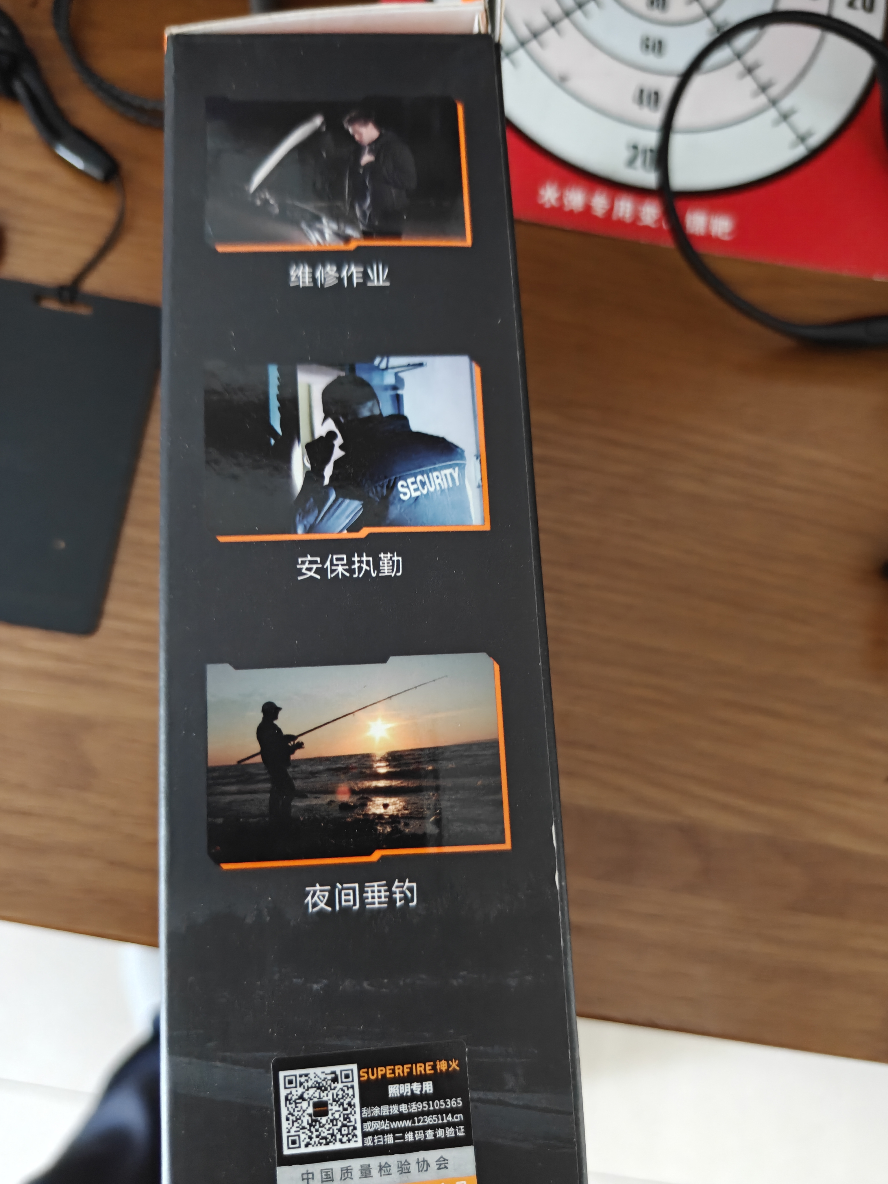 神火（SupFire）RX02手电筒强光超亮长续航远射探照灯军户外骑行专用穿天炮200000 实拍图