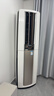 大金空调(DAIKIN) 官方旗舰店大3匹立式柜机  帕蒂能 帕缔能系列  强劲冷暖客厅省电以旧换新 国家补贴 帕缔能 大3匹 FVXF172WC-W白色 新国标能效 实拍图