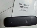 中兴（ZTE）F30 Pro 随身wifi6免插卡移动wifi无线网卡便携式热点4g路由器无限笔记本电脑通用流量2025款 实拍图