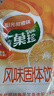 菓珍阳光甜橙味 壶嘴装400g*3（共3袋）果珍维C橙汁冲饮果汁粉 实拍图