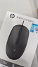 惠普（HP）M10有线鼠标 USB接口笔记本台式电脑一体机通用办公鼠标 联想戴尔华为华硕电脑通用 黑色10支装 实拍图
