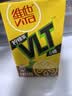 维他奶维他零糖柠檬茶250ml*24盒 柠檬味饮料 家庭囤货  实拍图