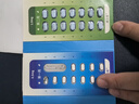 【威立戒】酒石酸伐尼克兰片 启动装0.5mg*11和1.0mg*14片/盒 + 维持装1.0mg*28片/盒（首次28天用量） 实拍图