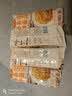 白象沙县拌面【飘香麻酱味105g*6包】非油炸便速食面条 实拍图