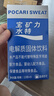宝矿力水特粉末冲剂 健身功能运动饮料补充电解质 单盒【13g*8】 实拍图