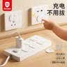 贝得力插座保护盖防触电插座盖儿童安全防护盖自动上锁电源保护盖24片 实拍图