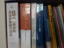 学而思小学阅读理解方法课3-6年级学语文阅读理解专项突破拥有好方法、好内容、好老师、好规划的阅读提升宝盒暑假三升四阅读理解三年级阅读理解六年级小学语文阅读学而思教研一课一练提分快学而思阅读理解学生党 实拍图