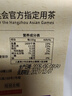 艺福堂茶叶花草茶 黑苦荞茶500g大凉山大颗粒全胚芽荞麦茶泡水喝养生茶 实拍图