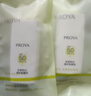 珀莱雅（PROYA）【刘亦菲同款】盾护防晒50ml 防水防汗防晒霜军训高倍生日礼物 实拍图
