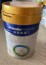 美素佳儿（Friso）皇家婴儿配方奶粉1段（0-6个月婴儿适用）400克 乳铁蛋白 新国标 实拍图