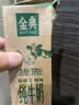 伊利金典纯牛奶 250ml*12盒 3.6g乳蛋白原生高钙 礼盒装 实拍图