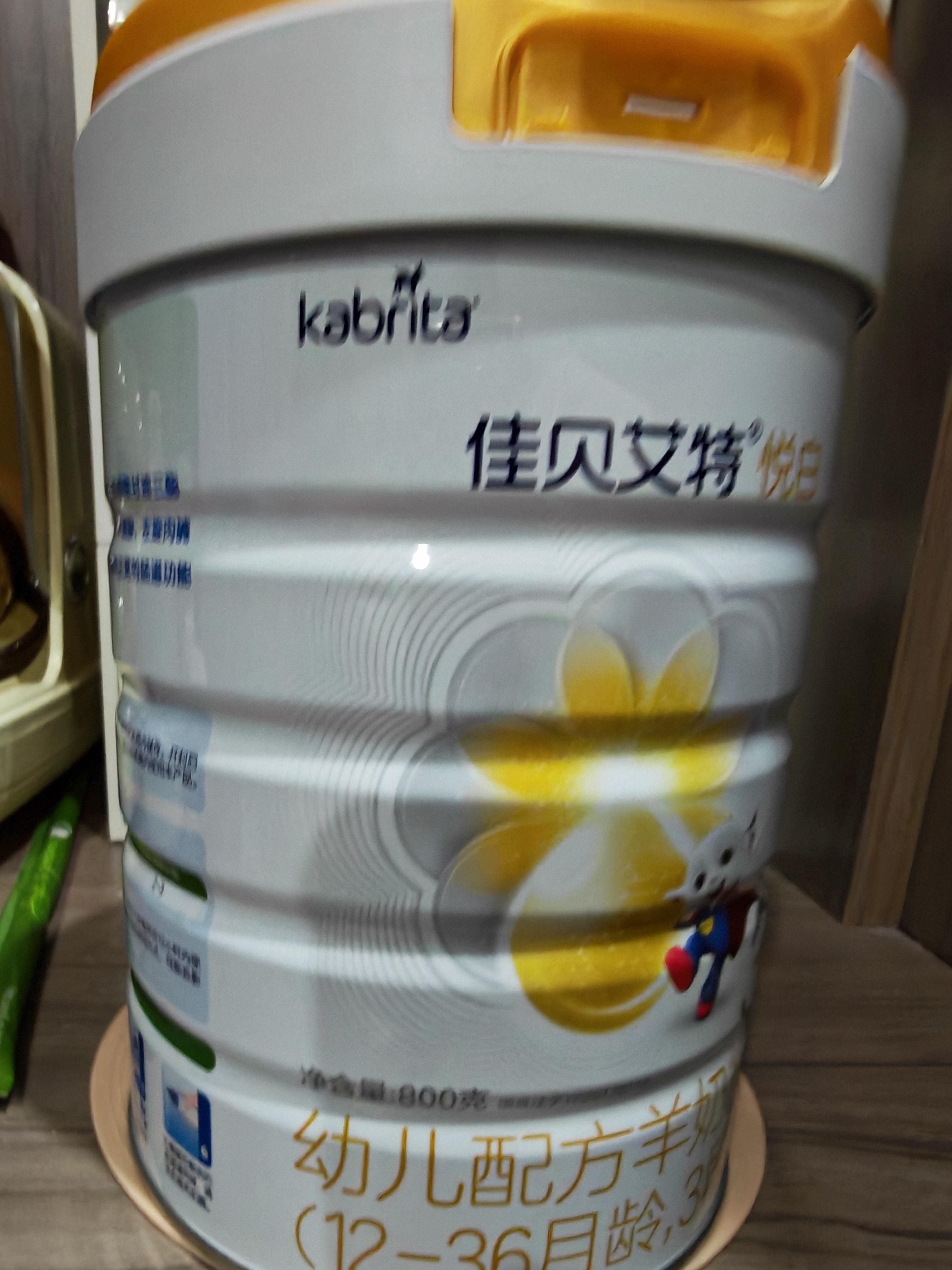 佳贝艾特（Kabrita）新悦白婴幼儿配方羊奶粉 3段(1-3岁)800克 天然A2蛋白 实拍图