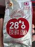 好想你 28°一级锁鲜枣500g/7袋 蜜饯果干红/灰枣新疆免洗即食可夹核桃 实拍图