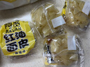 阿宽 红油面皮 非油炸麻酱方便面干拌面红油凉皮麻酱味 480g*2提泡面 实拍图