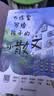 大作家写给孩子的小散文全2册 赠诺奖作品老人与海 大作家小散文官方正版大作家写给孩子的精美小散文 小学生阅读经典名著写作提升 实拍图