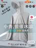 啄木鸟冰丝防晒衣男款夏季透气外套新薄款防紫外线户外钓鱼男女士防晒服 浅灰色男款 XL (建议125-145斤) 实拍图