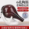 音域（RANGE）熏烧6孔陶笛中音C调咖啡色素面陶笛AC调带全套配件 实拍图
