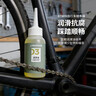 迪卡侬自行车链条油山地车轴承润滑机械机油润滑油65ml装-5829528 实拍图