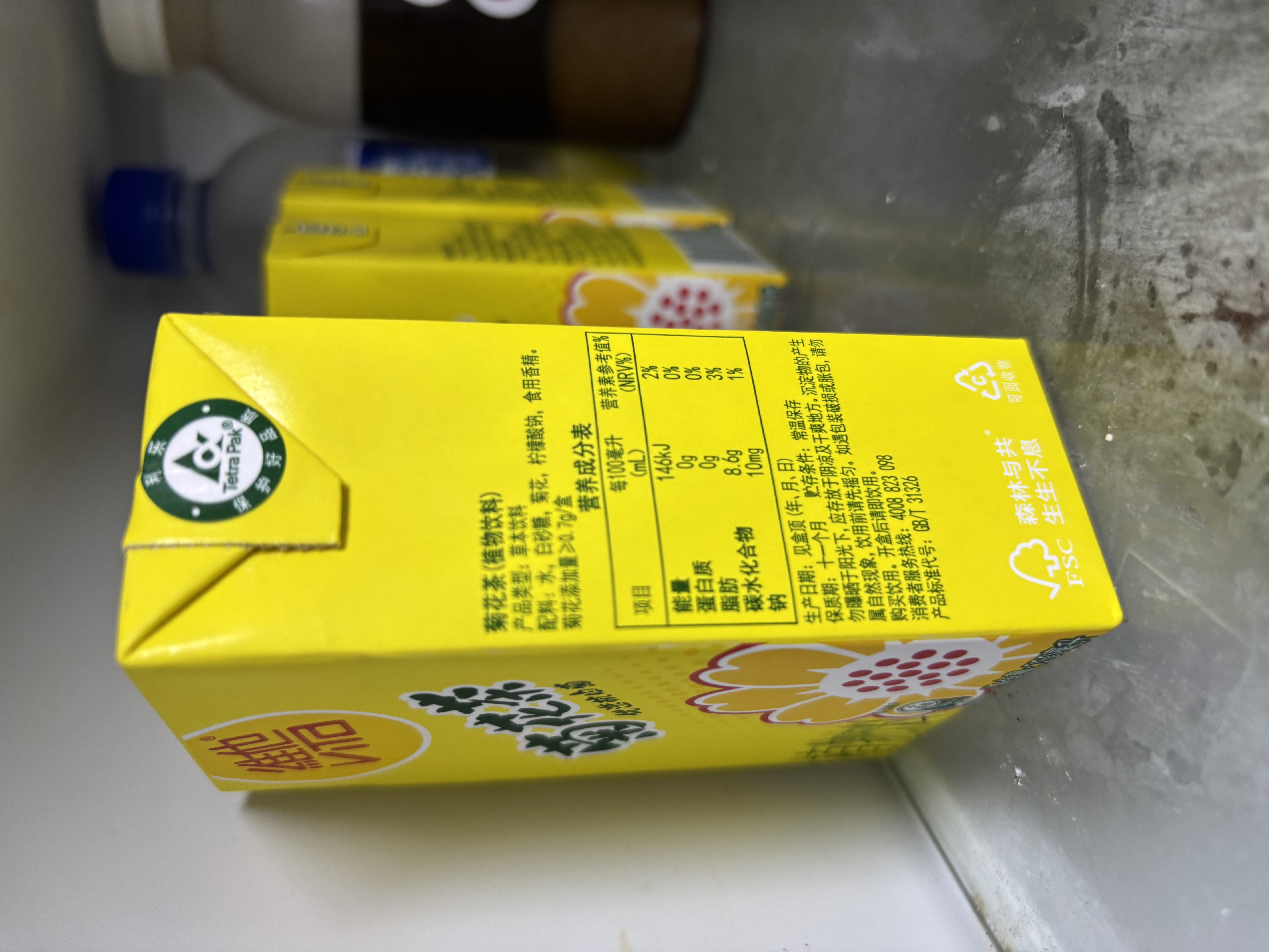 维他奶维他菊花植物饮料250ml*24盒 杭白菊 菊花茶 家庭聚会 分享装 实拍图