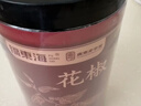 福东海特优红花椒粒200g 三伏天泡脚原料大红袍花椒调味烧卤调料 实拍图