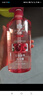 蜂花红石榴洗发水滋养改善干枯毛躁男女士洗发水750ml【临期清仓】 实拍图