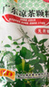 王老吉广东凉茶颗粒(无蔗糖)1g*20袋 清热降火祛湿凉茶冲剂上火喉咙疼口干尿黄防暑 实拍图