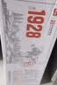 卫岗1928全脂纯牛奶250ml*24盒 3.2g优质乳蛋白  营养早餐 中华老字号 实拍图