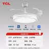 TCL吊扇灯隐形风扇灯LED客厅餐厅吊灯变频36寸24W白三段调色 实拍图