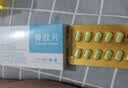 [顺达欣] 骨肽片40mg*24片/盒 五盒装 实拍图
