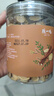 陈一凡 甘草片 精选大圆片  泡水喝的花草茶罐装180g 实拍图