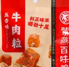 紫燕百味鸡香酥鸭子烤鸭肉酱板卤味熟食即食夜宵快手预制菜下酒400g 实拍图