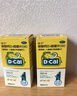 迪巧儿童钙片60粒*3礼盒青少年钙片儿童4-17岁补钙碳酸钙d3咀嚼片含维生素d助力骨骼发育不易便秘非液体钙 实拍图