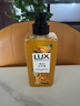 力士（LUX）植萃精油沐浴露白檀木550g+磨砂沐浴露400g送100gx2 实拍图